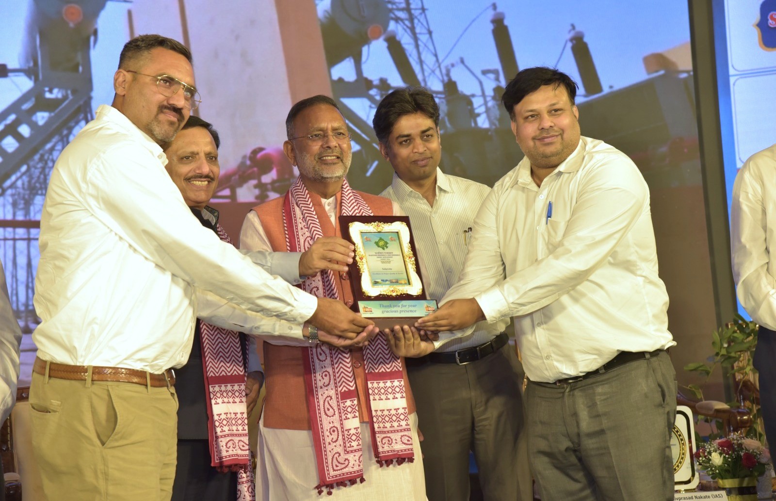 Award